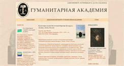 Desktop Screenshot of humak.ru